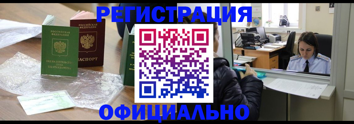 найти адрес прописки в Псковской области